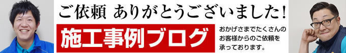 神戸市給湯器施工例